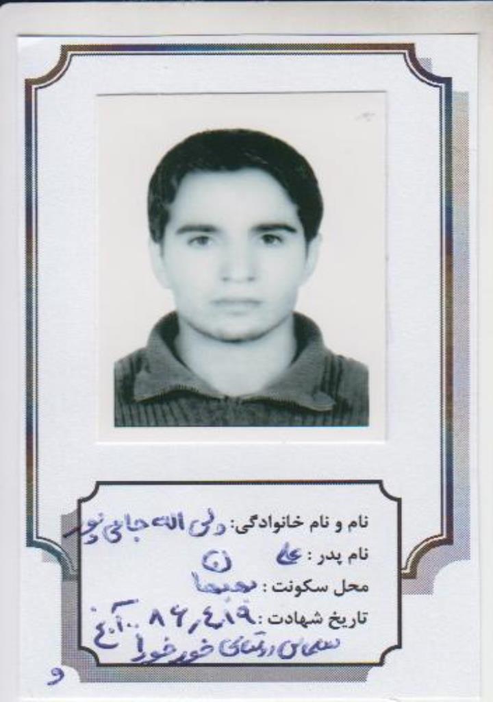 فاقد تصویر